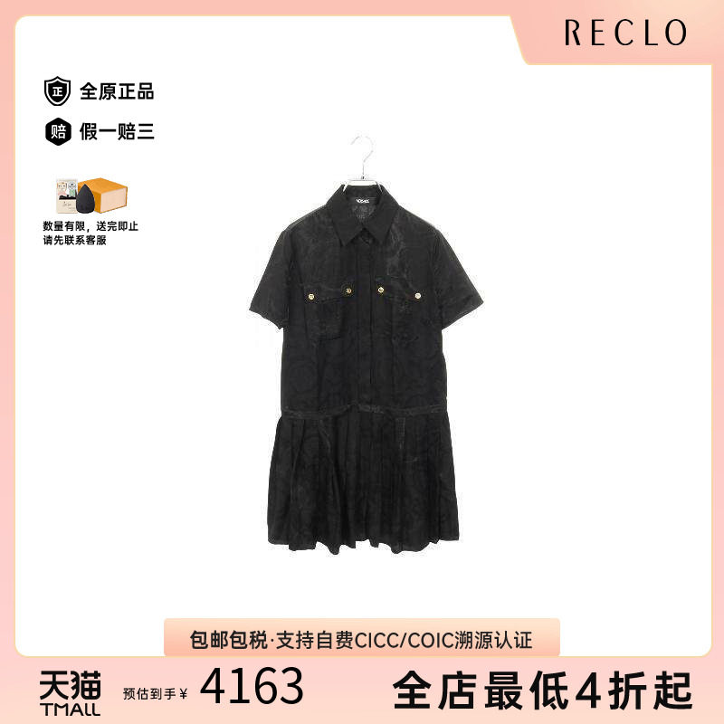 中古Versace范思哲上衣