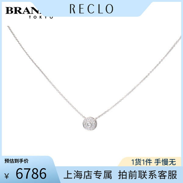 中古「95新」SOLESTE项链