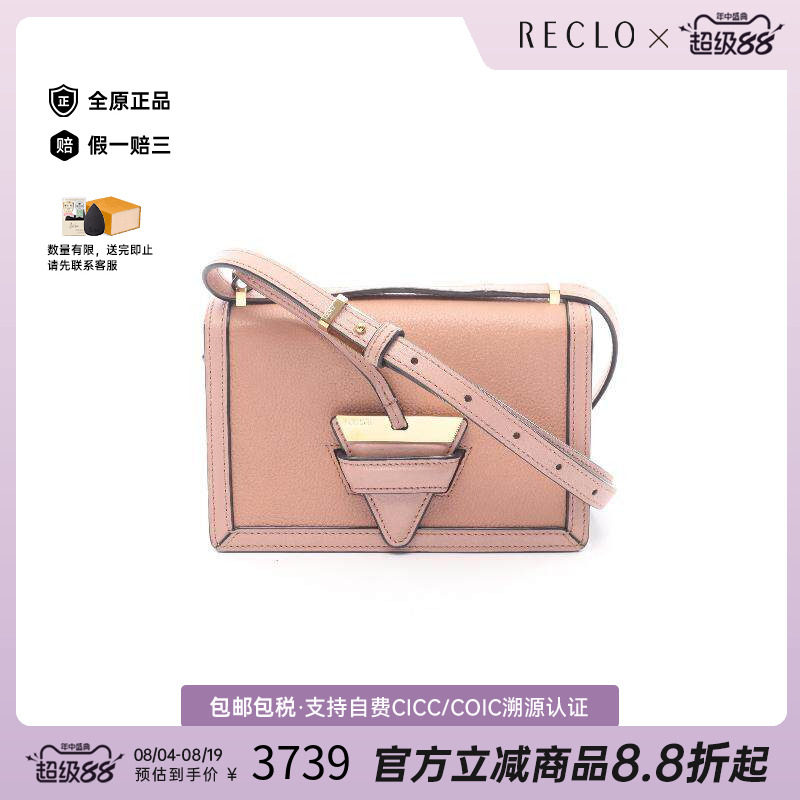 中古Loewe罗意威斜挎包