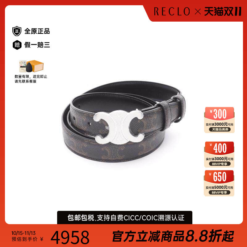 中古-日本进口Celine赛琳其他