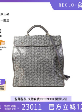 中古Goyard戈雅女包A级95新Backpack背包涂层/防水帆布双肩包灰色