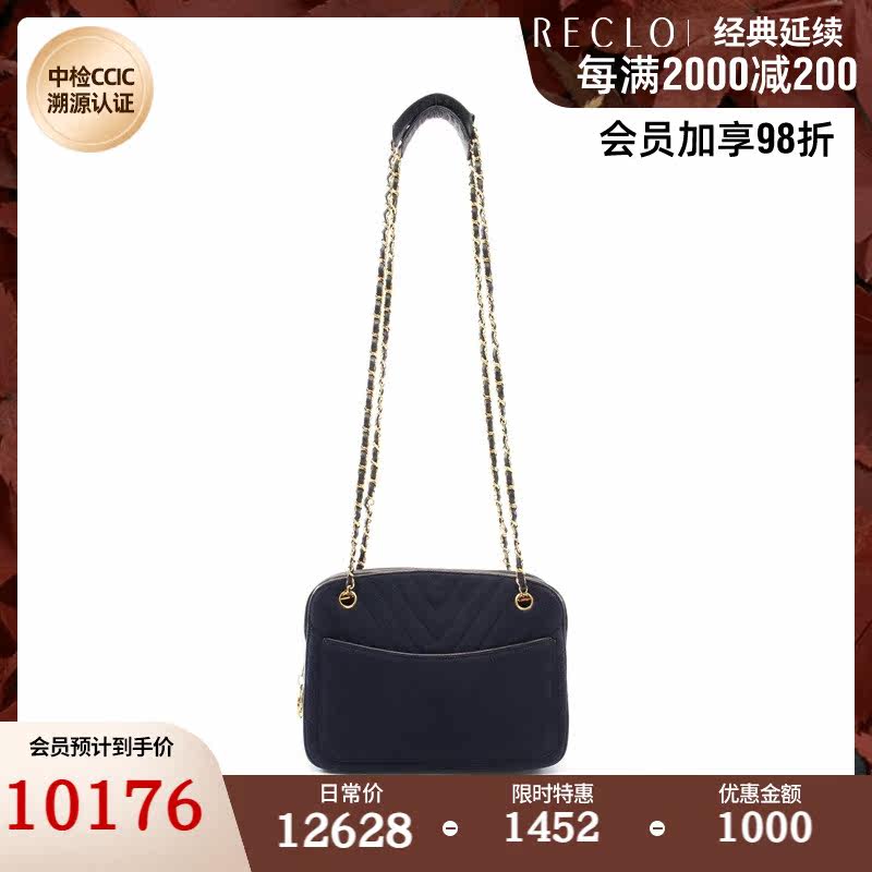CHANEL香奈儿(BC)85新Chevron V缝纹 链条肩包 731942RECLO中古