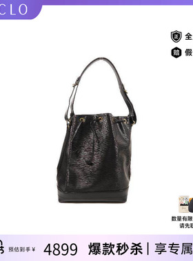 中古LV路易威登女包A级95新Noe水桶包牛皮单肩包黑色高级HK正品
