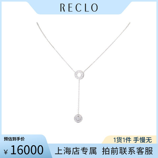 「95新」TIFFANY(蒂芙尼)Circlet drop pendant铂金经典休闲RECLO