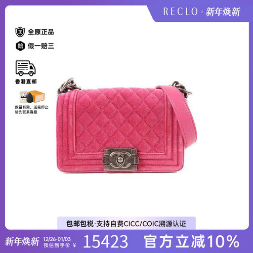 中古Chanel香奈儿斜挎包