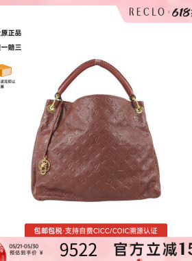 中古LV路易威登女包A级95新shoulder bag斜挎包牛皮单肩包红色