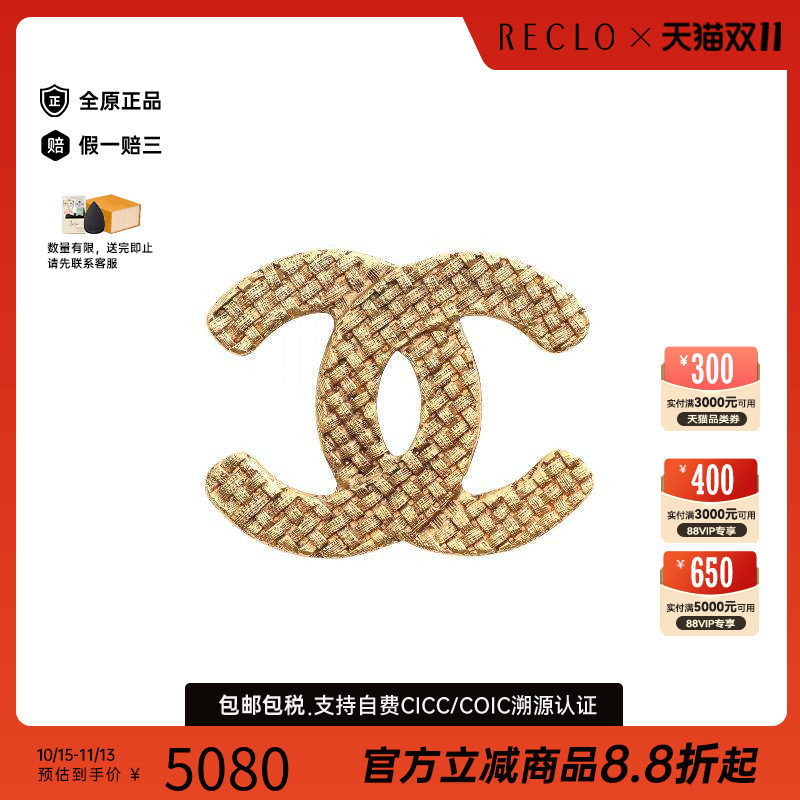 中古Chanel香奈儿胸针レディース