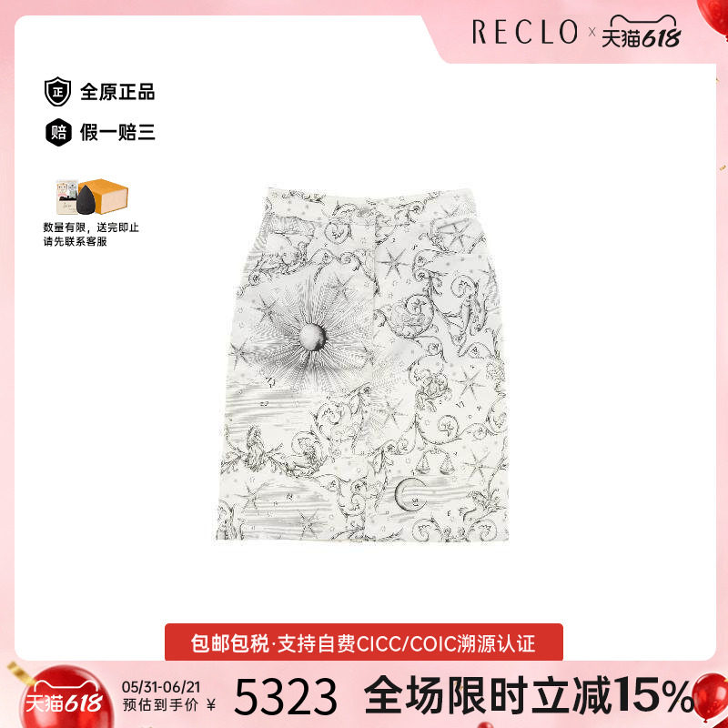 中古Hermes爱马仕裙子レディース