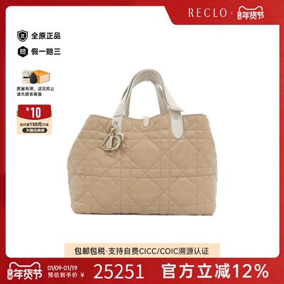 中古DIOR迪奥车缝线托特包