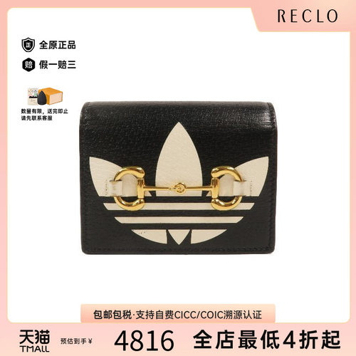 中古Gucci古驰短钱包レディース