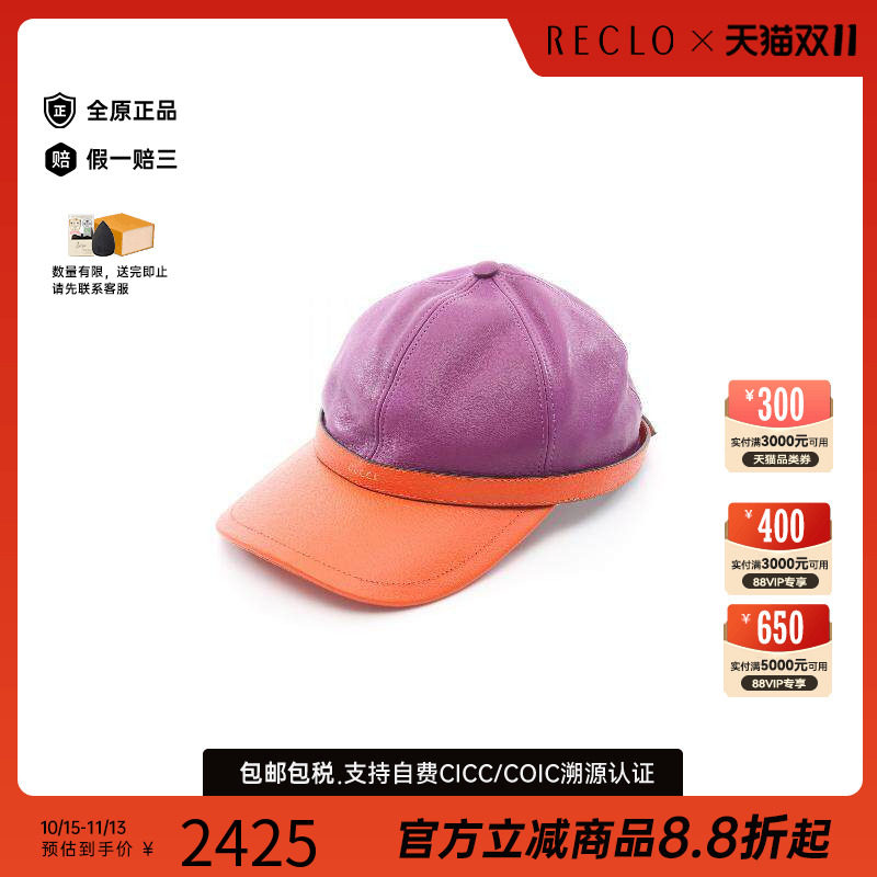 中古Gucci古驰帽子メンズ羊皮