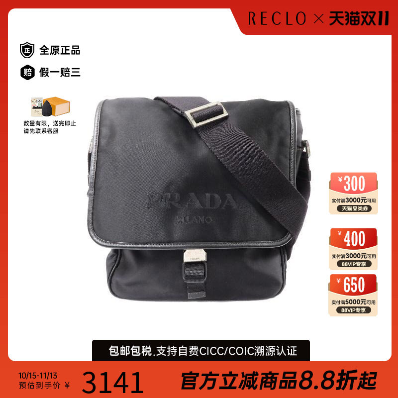 中古Prada普拉达斜挎包メンズ
