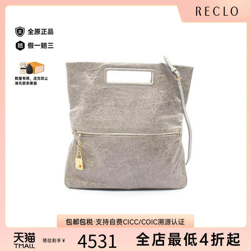 中古MiuMiu缪缪手提包