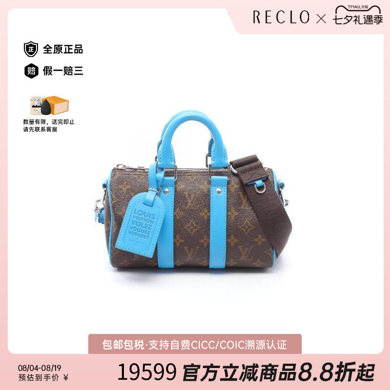 中古LV路易威登斜挎包メンズ