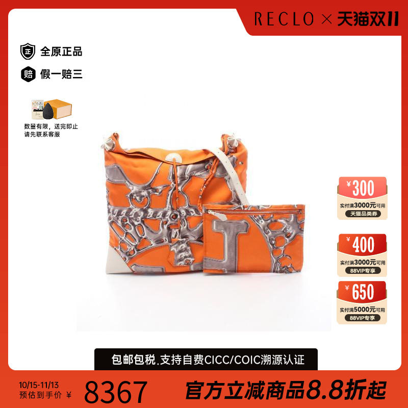 中古Hermes爱马仕斜挎包