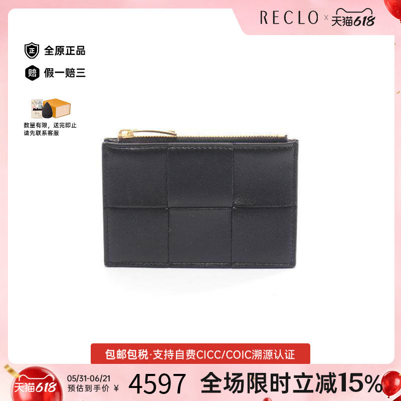 中古Bottega Veneta葆蝶家女S级99新card case卡包羊皮零钱包黑色