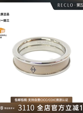 中古Hermes爱马仕戒指_指环