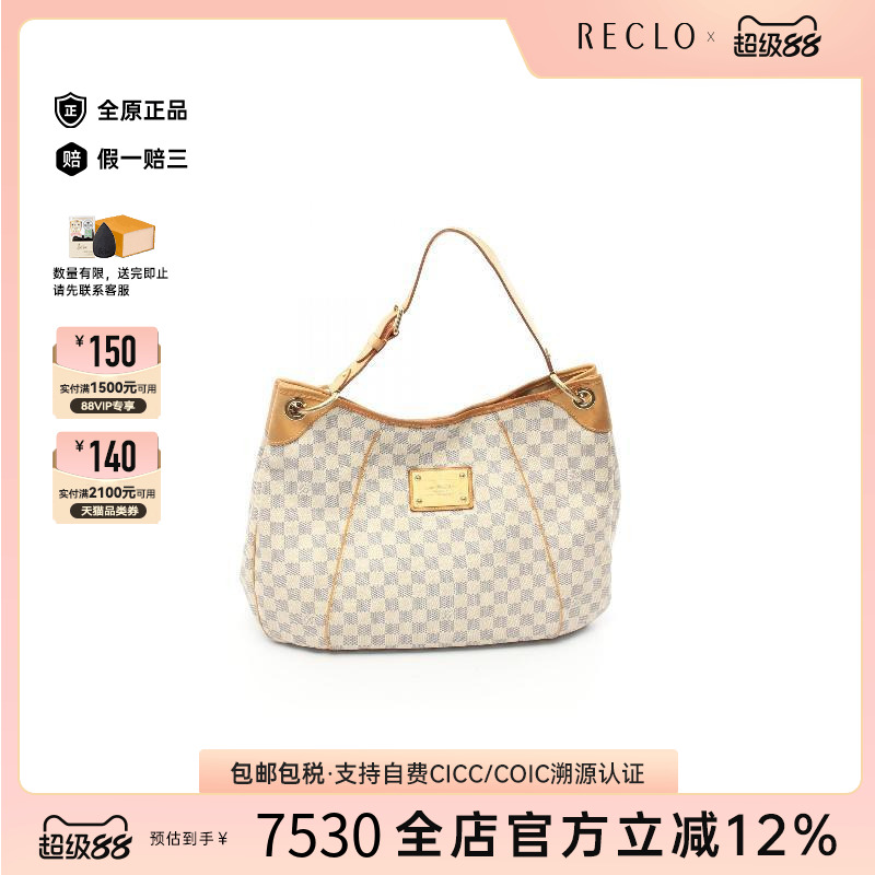 中古LV路易威登单肩包レディース