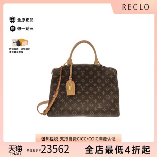 中古LV路易威登斜挎包