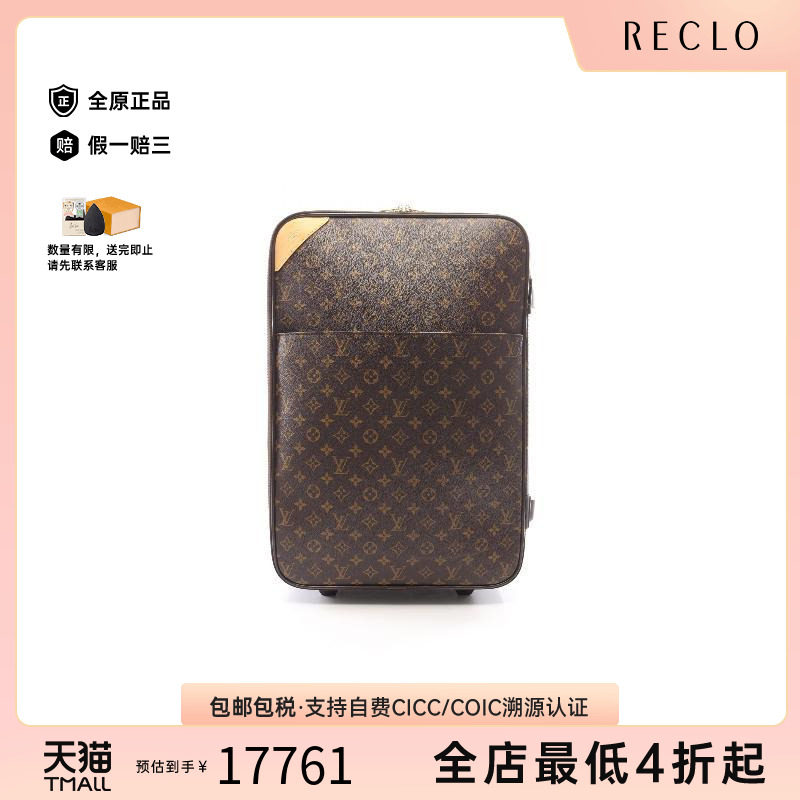 中古LV路易威登其他レディース