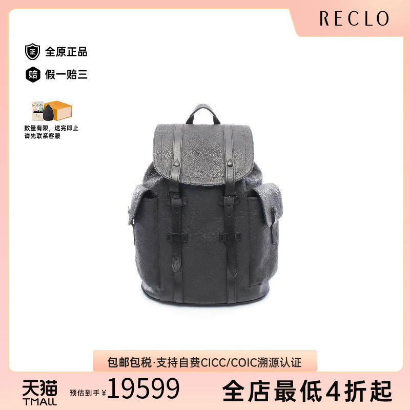日本中古二奢LV路易威登男包A级95新rucksack旅行双肩包黑色正品