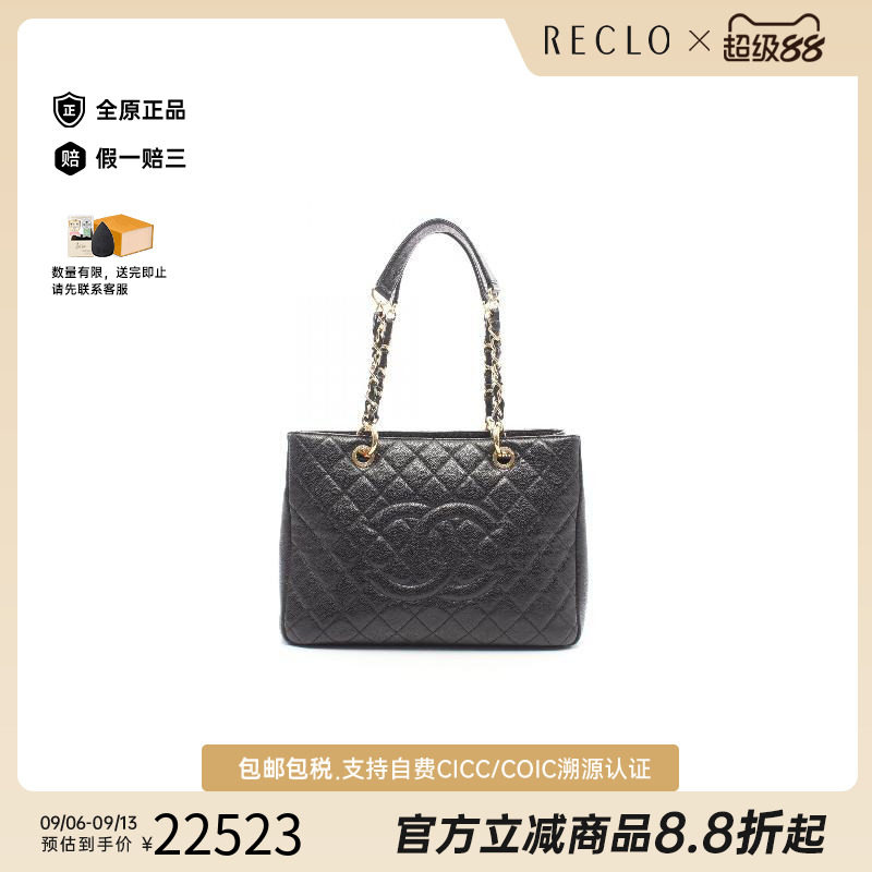 中古Chanel香奈儿托特包