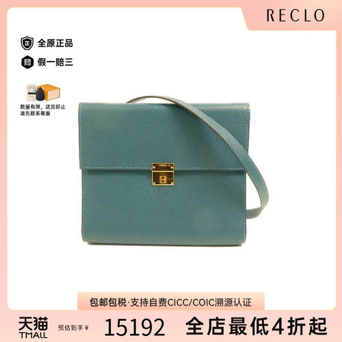 中古Hermes爱马仕斜挎包