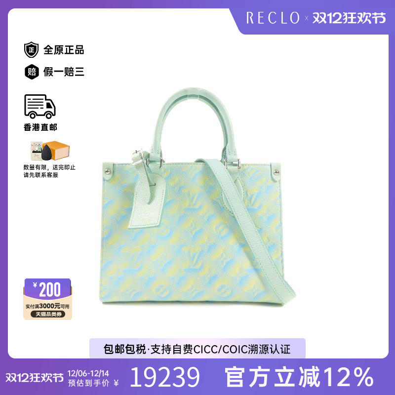 中古LV路易威登斜挎包レディース