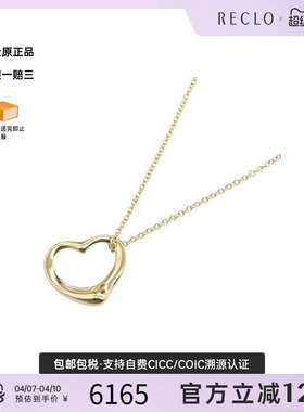 中古Tiffany&Co蒂芙尼项链