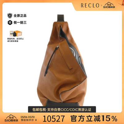 中古LOEWE罗意威女包单肩包