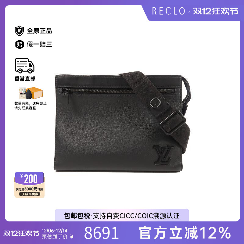 中古LV路易威登男包B级9新Shoulder bag肩包牛皮斜挎包黑色正品HK