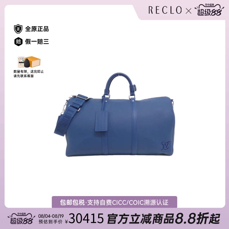 中古LV路易威登Keepall女包