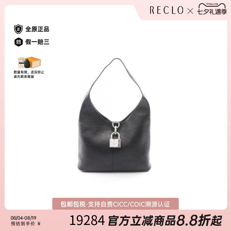 中古Balenciaga巴黎世家单肩包