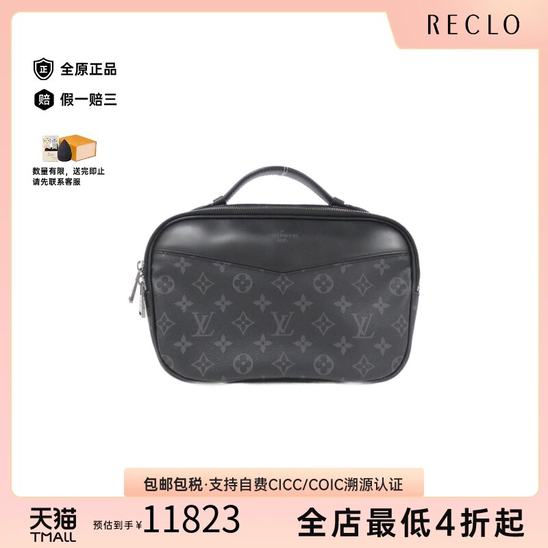 中古LV路易威登手提斜挎包
