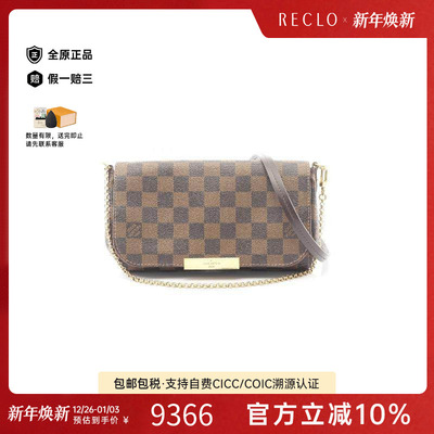 中古LV路易威登斜挎包レディース