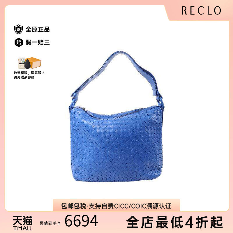 中古BottegaVeneta葆蝶家单肩包