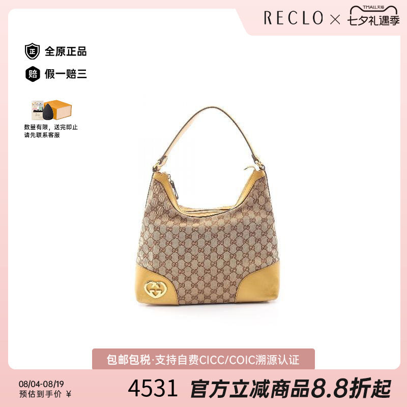 中古Gucci古驰单肩包レディース