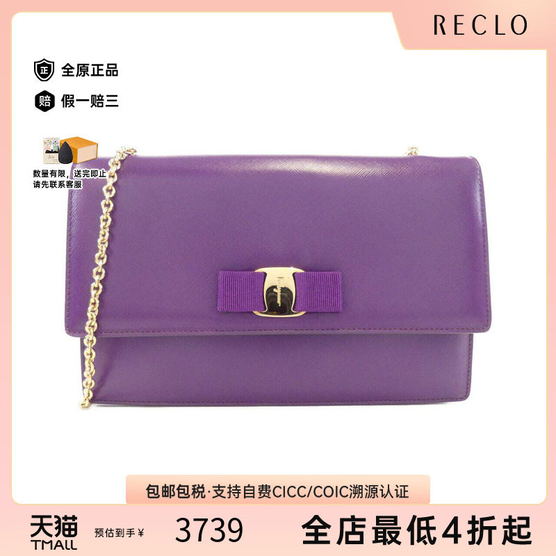 中古Ferragamo女包斜挎包