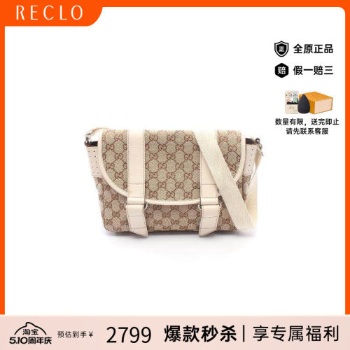 中古Gucci古驰斜挎包レディース