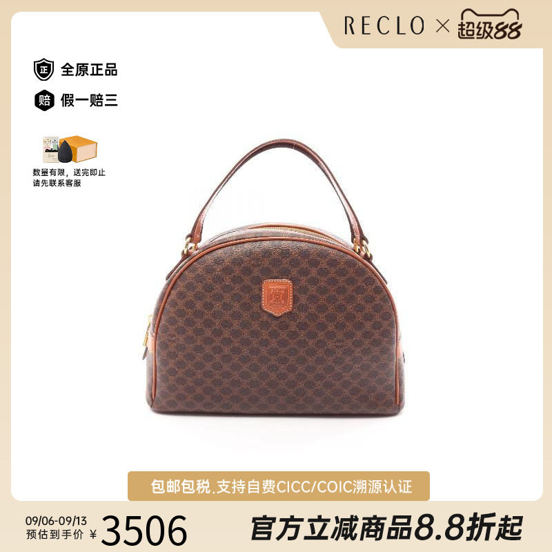 中古Celine赛琳手提包レディース图片