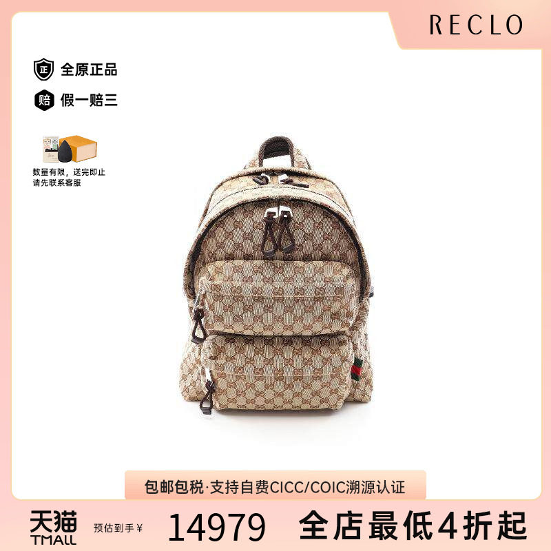 中古Gucci古驰斜挎包メンズ帆布