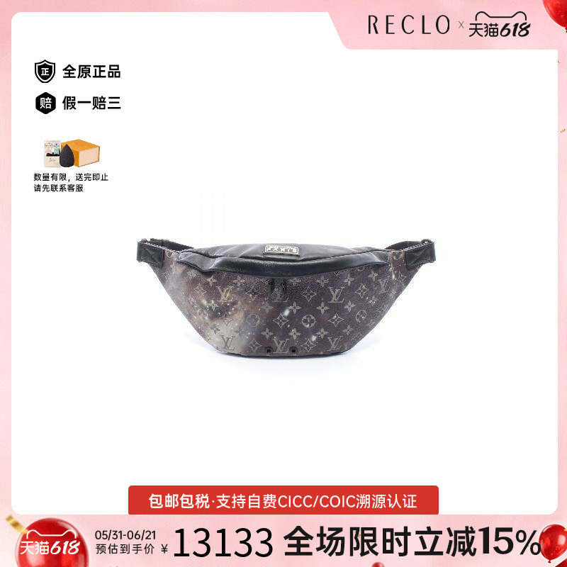 中古LV路易威登腰包メンズ