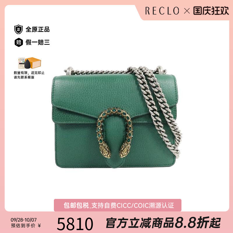 中古Gucci古驰斜挎包レディース