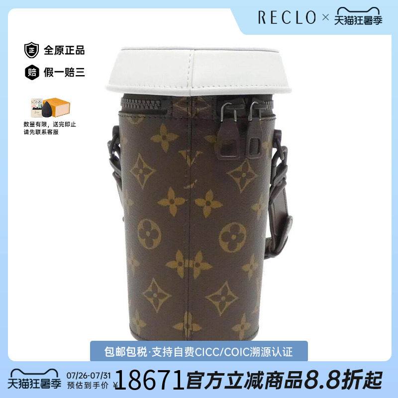 中古LV路易威登女包斜挎包