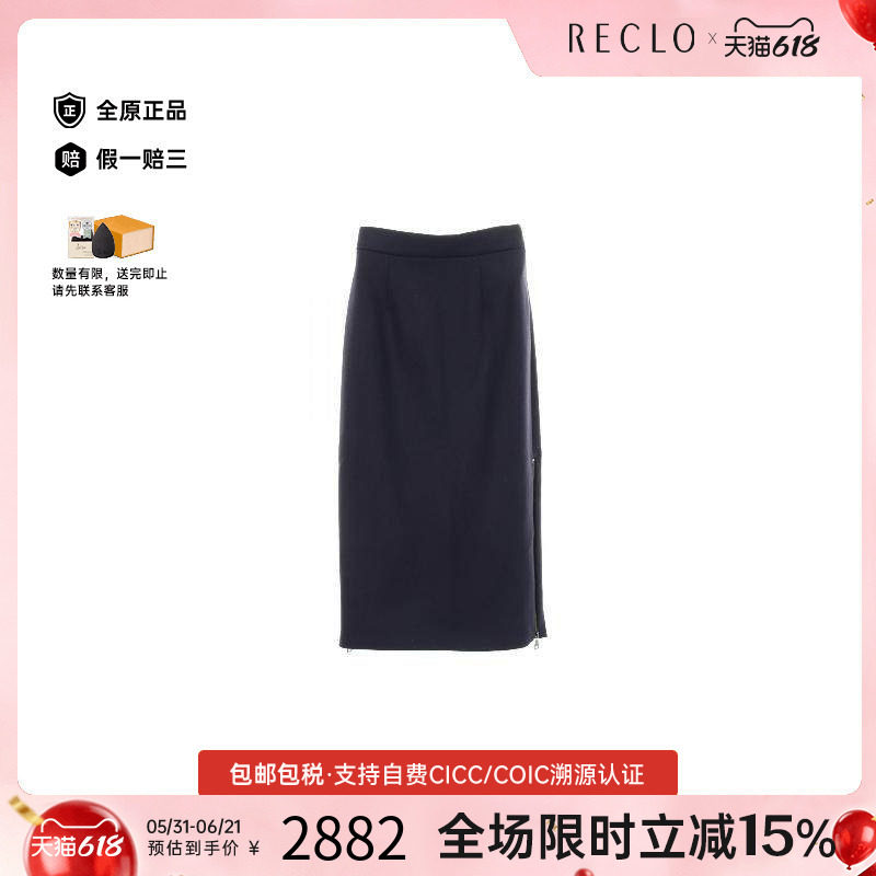 中古Moncler盟可睐裙子