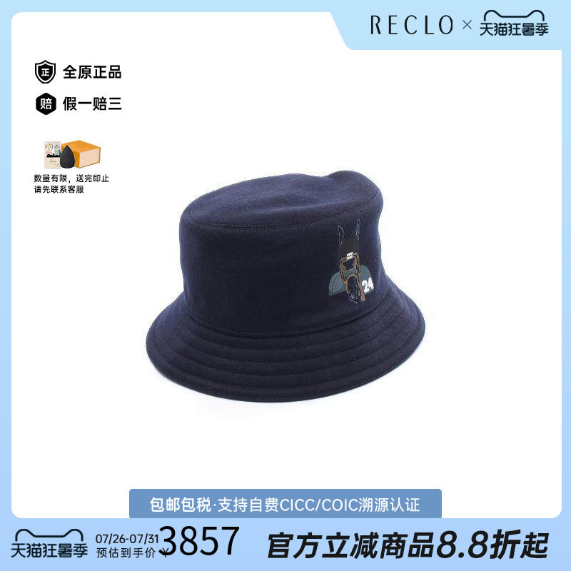 中古Hermes爱马仕帽子メンズ羊毛