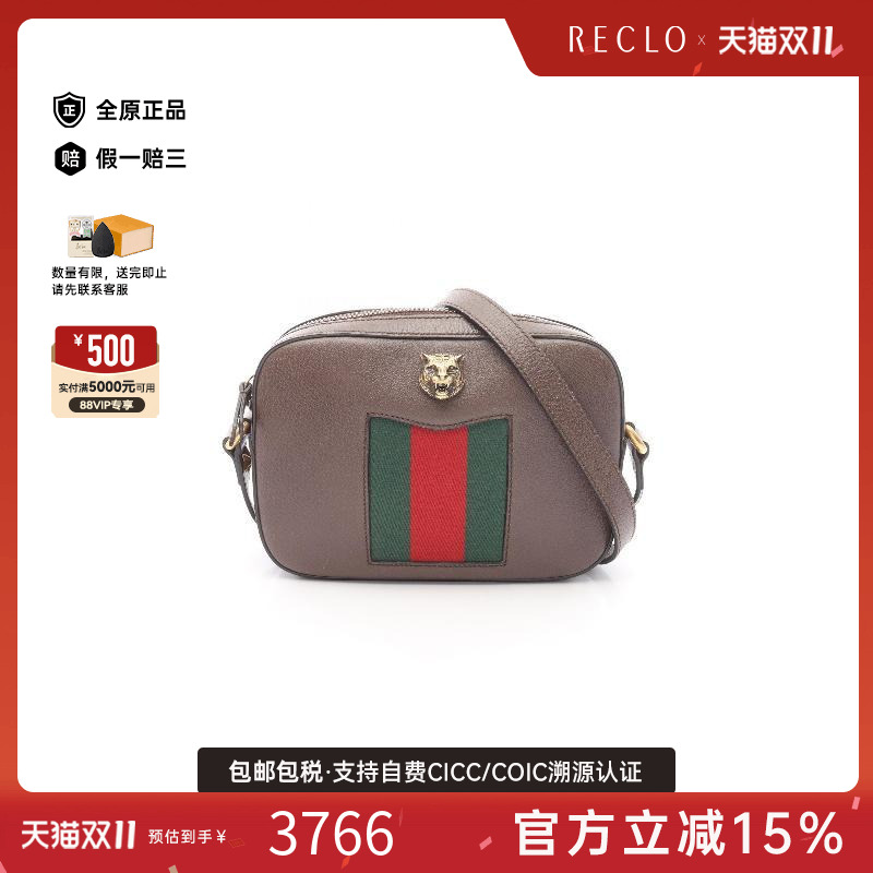 中古Gucci古驰斜挎包レディース