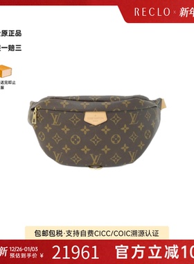 中古LV路易威登A级95新Bum BagPVC老花腰包