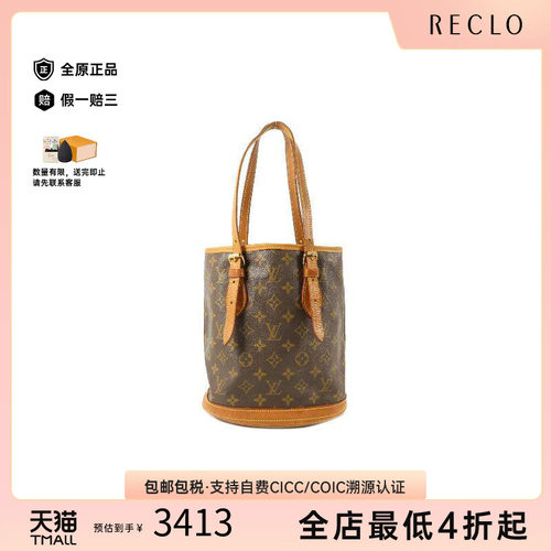 中古LV路易威登托特包