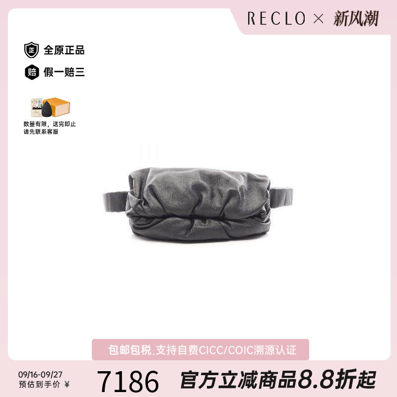 中古BottegaVeneta葆蝶家腰包